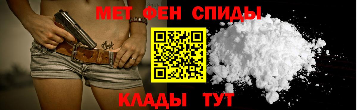 Amphetamine  АМФ Premium  Вход с VPN  Ревда  АМФ 
