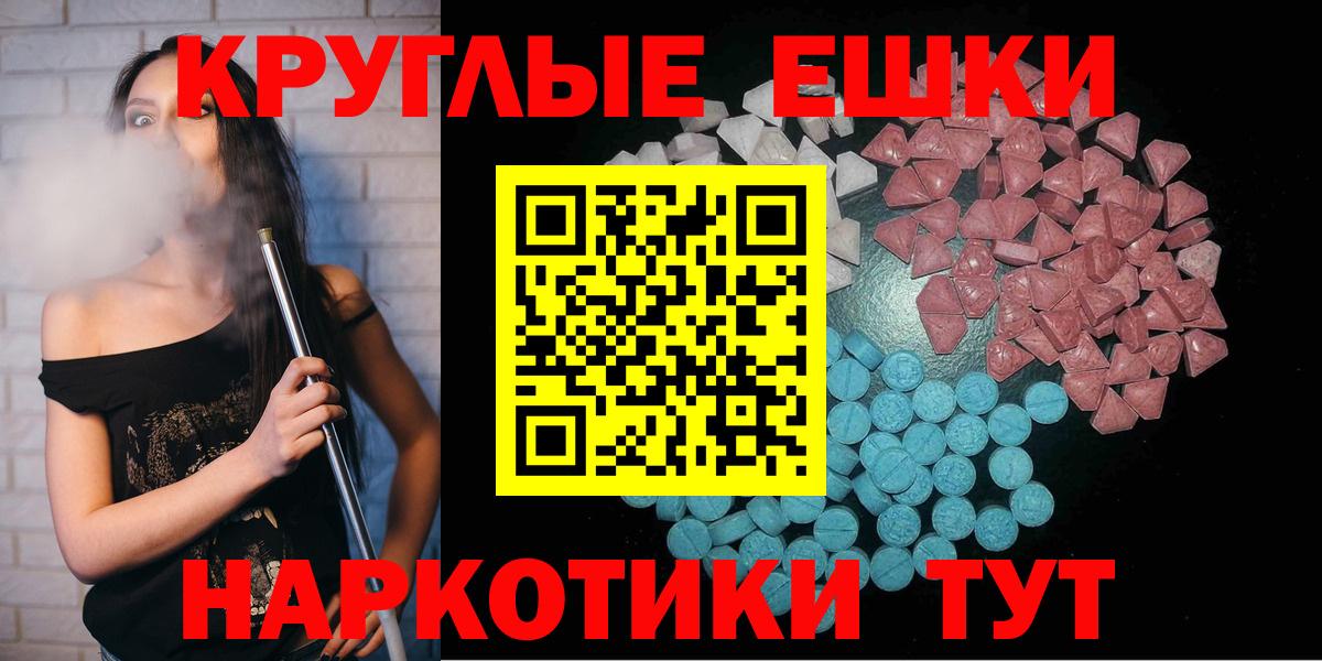 Ecstasy louis Vuitton  Вход с VPN  ЭКСТАЗИ Дубай  Ревда 
