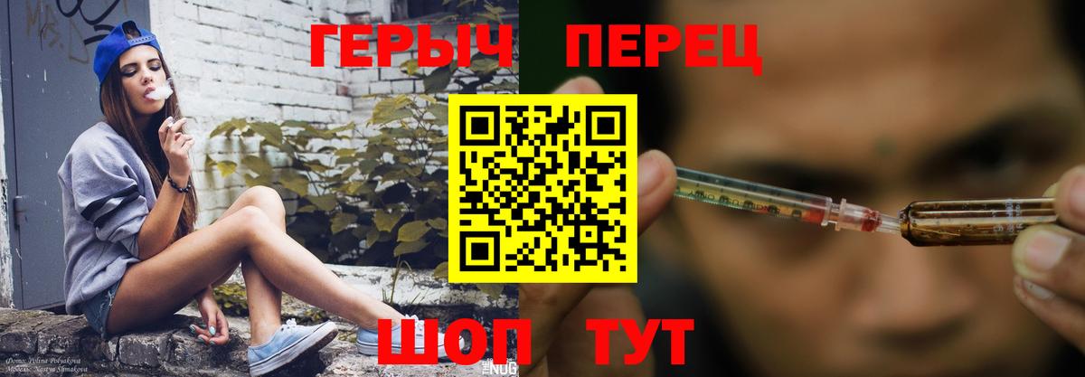 ГЕРОИН афганец Ревда