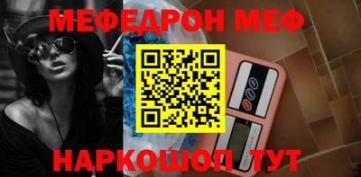 ALPHA-PVP Новокубанск