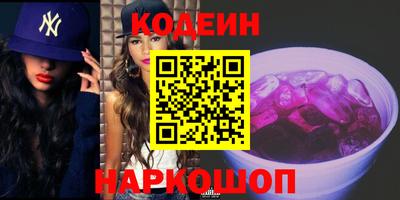 кокаин Новодвинск