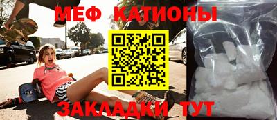 гидра Новозыбков