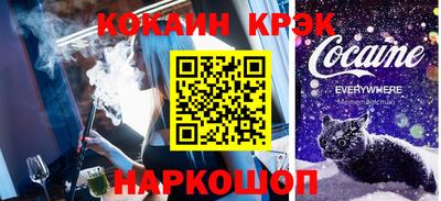 ALPHA-PVP Новокубанск