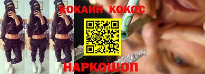 ALPHA-PVP Новокубанск