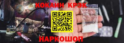 кокаин Новодвинск