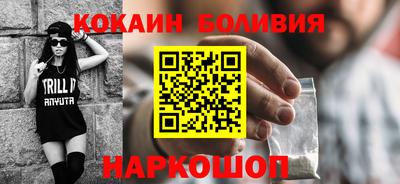 гидра Новозыбков