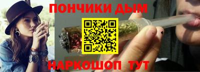 гидра Новозыбков