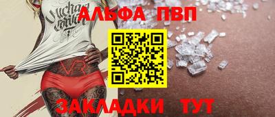 гидра Новозыбков