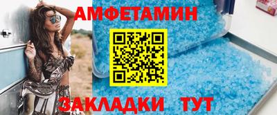ALPHA-PVP Новокубанск