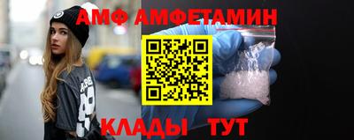 ALPHA-PVP Новокубанск