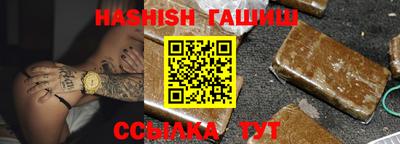 ALPHA-PVP Новокубанск