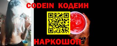 гидра Новозыбков