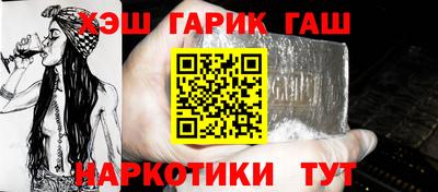 ALPHA-PVP Новокубанск
