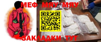 гидра Новозыбков