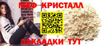 гидра Новозыбков