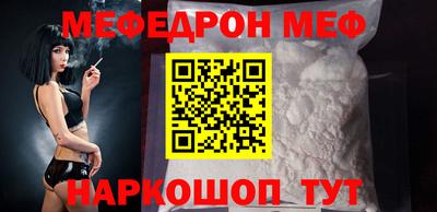 тгк Обнинск