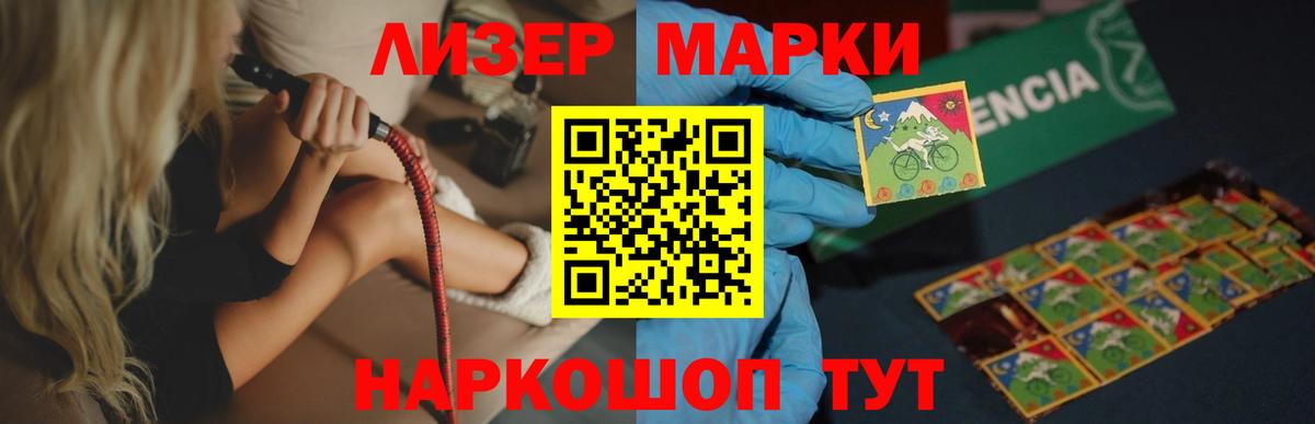 LSD-25 экстази кислота  Лсд 25 экстази ecstasy  Вход с VPN  Ревда 
