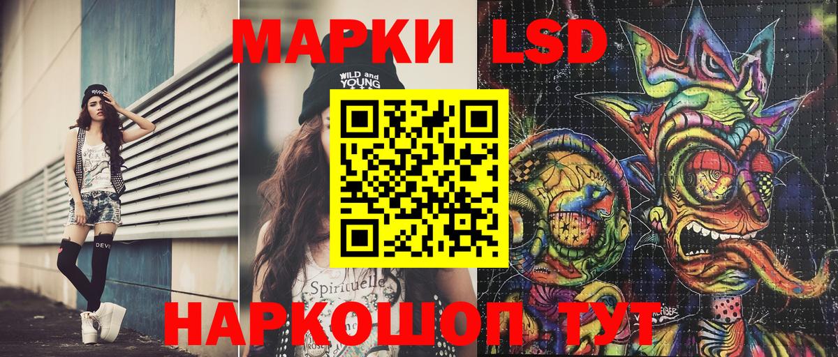 Ревда  Наркотические марки 1,5мг  купить наркоту  Вход с VPN 