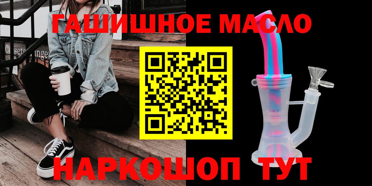 Дистиллят ТГК жижа Ревда