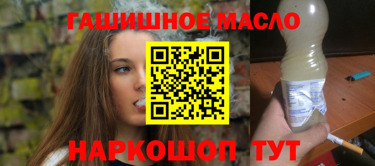 Ревда  Дистиллят ТГК Wax  Вход с VPN 