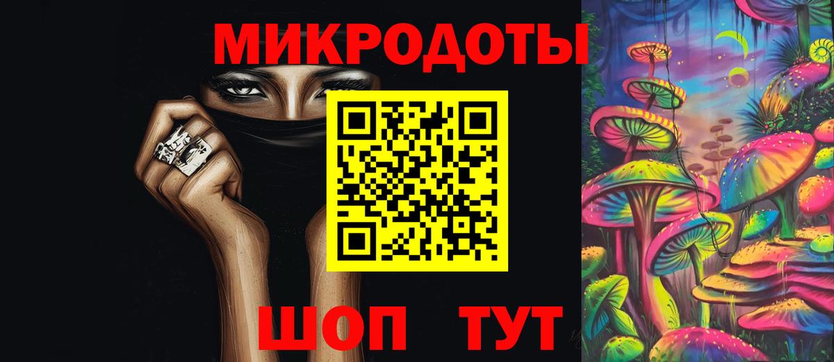 Псилоцибиновые грибы мицелий Ревда