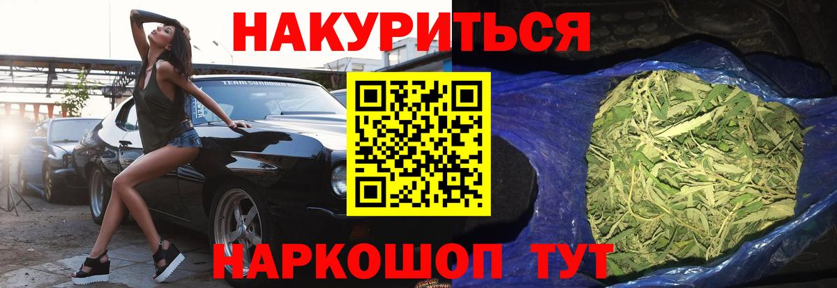 Ревда  Каннабис AK-47  Вход с VPN  Бошки марихуана LSD WEED  Марихуана MAZAR 