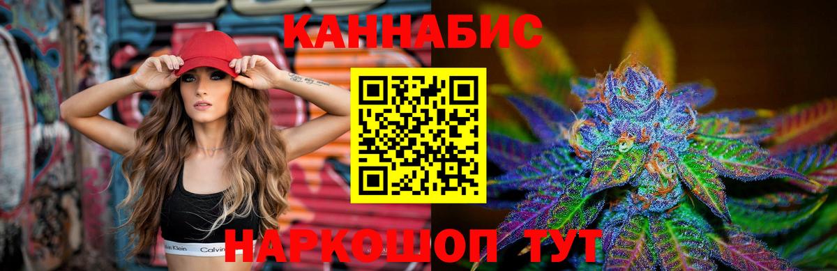 МАРИХУАНА сатива Ревда